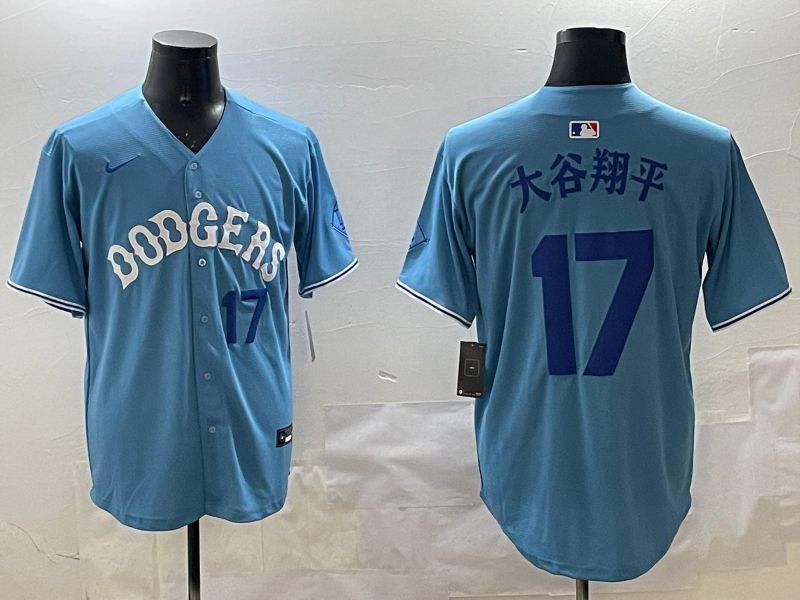 Men Los Angeles Dodgers 17 Ohtani Light Blue Joint Name 2025 Nike MLB Jersey style 22